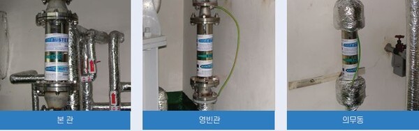 청와대 본관과 영빈관,의무동에 진행RSI가 설치돼 있다. 자료=진행워터웨이 제공